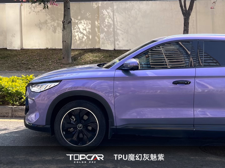 TPU Magic Candy Flip Grey Purple: Dynamic Style Meets PPF Protection