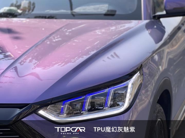 TPU Magic Candy Flip Grey Purple: Dynamic Style Meets PPF Protection