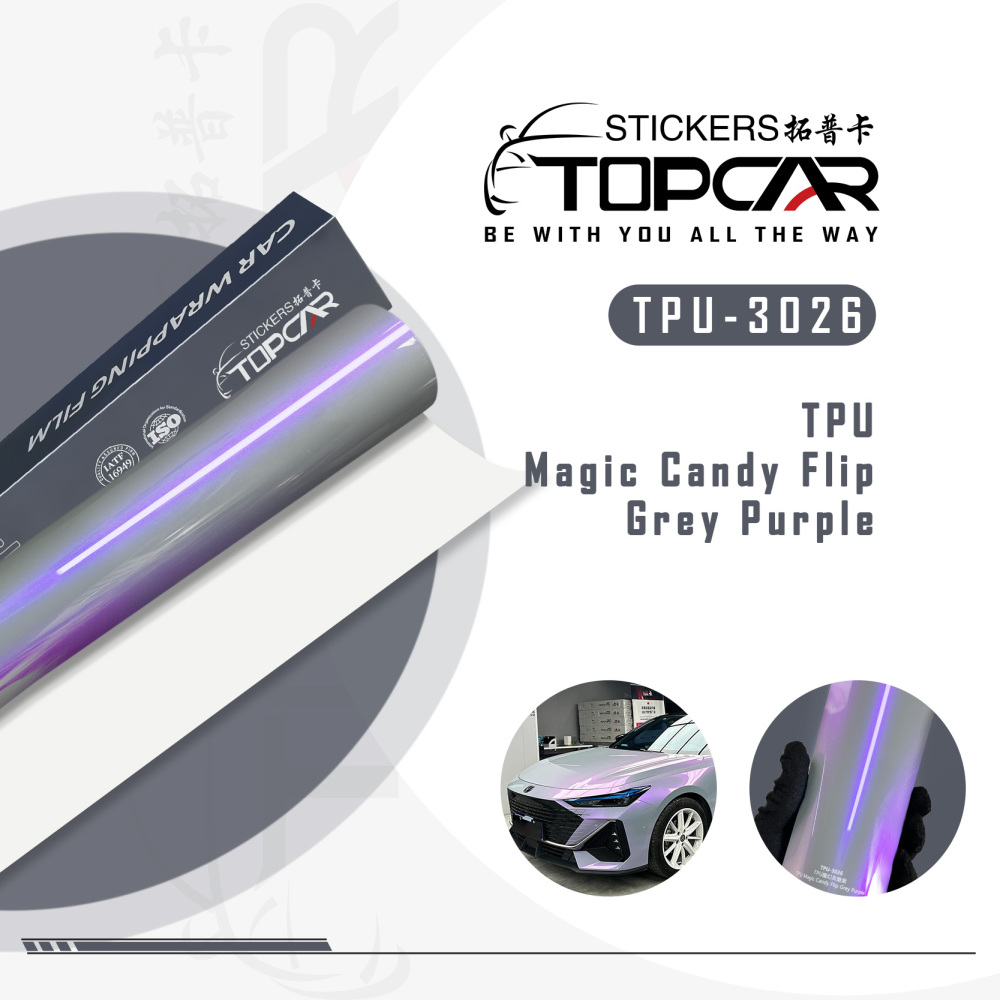 TPU Magic Candy Flip Grey Purple: Dynamic Style Meets PPF Protection