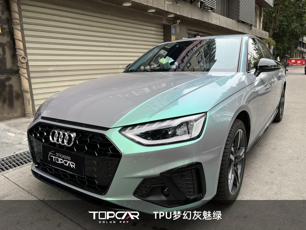 TPU Magic Candy Flip Grey Green: Dynamic Style Meets PPF Protection