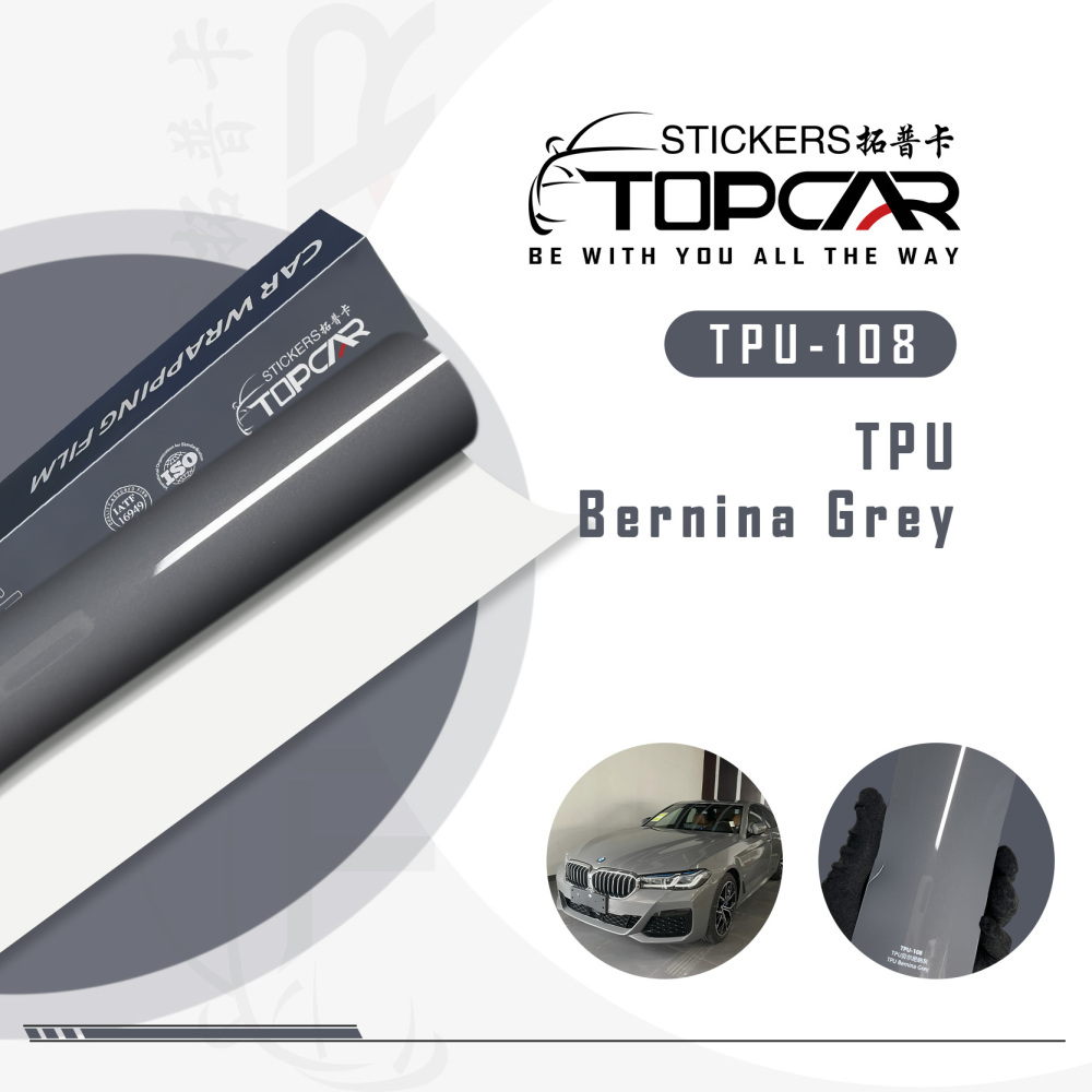 TPU Bernina Grey: Premium PPF Car Wrap Vinyl Film & Reflective Sticker