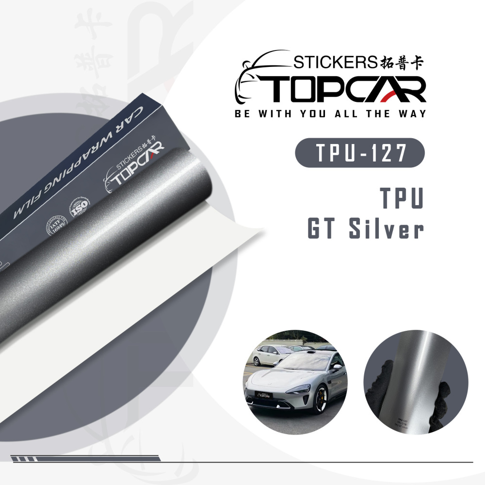 TPU GT Silver: Shine Brighter with Reflective PPF Car Wrap Vinyl Film