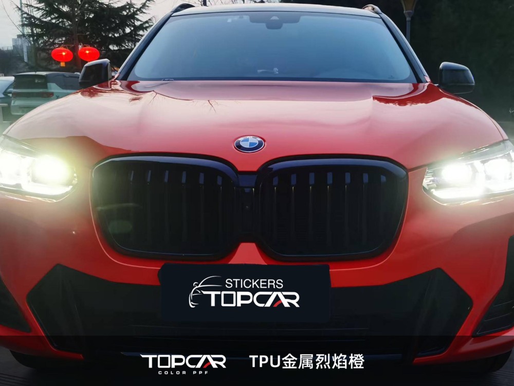 TPU Satin Metallic Glossy Orange: Premium PPF Car Wrap & Reflective Vinyl Sticker