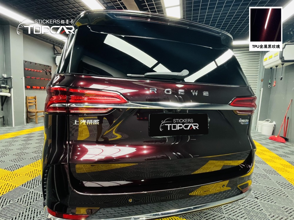 Title: TPU Satin Metallic Glossy Black Rose: Premium PPF & Reflective Vinyl Wrap for Vehicles