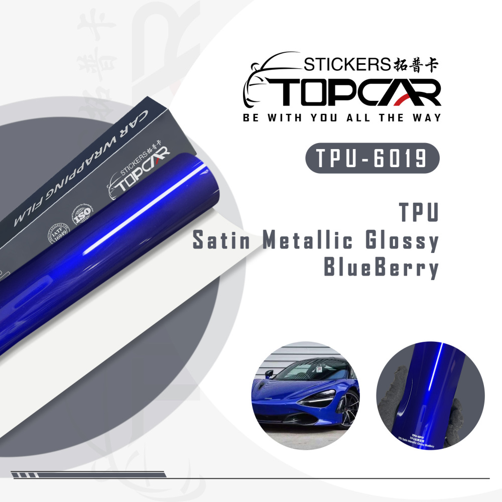 TPU Satin Metallic Glossy BlueBerry - Premium PPF Car Wrap Vinyl Film for Vehicles