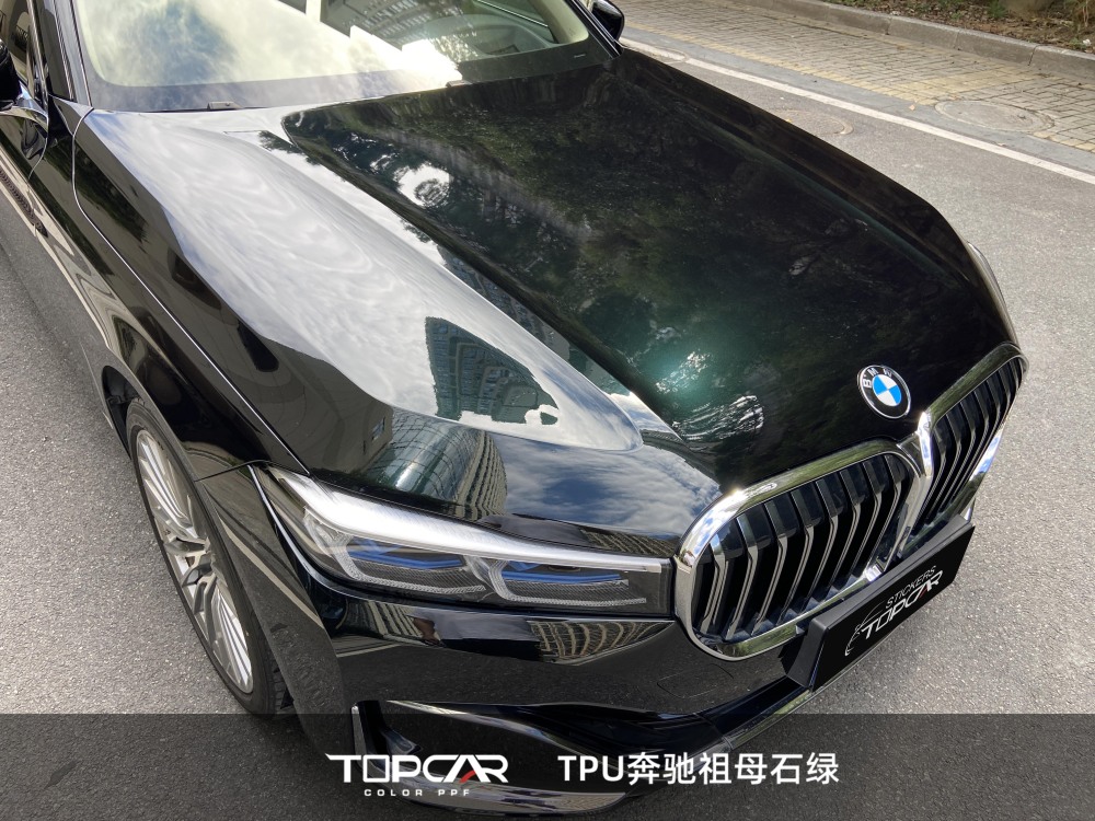 TPU Metallic Glossy Benz Blackish Green: Premium PPF Car Wrap Vinyl Film for Vehicles