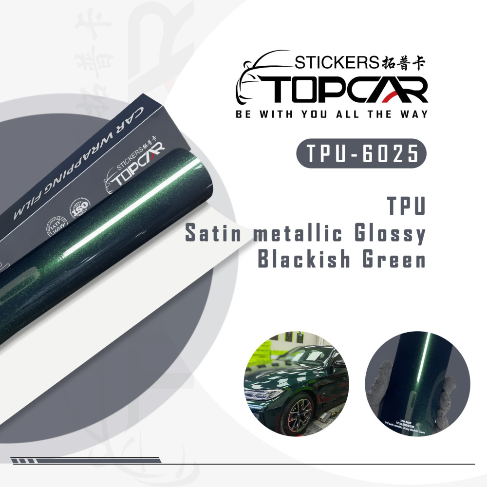TPU Satin Metallic Glossy Blackish Green: Premium PPF & Vinyl Vehicle Wrap Material for Durable Finishes