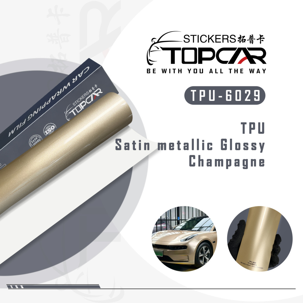 TPU Satin Metallic GlossyChampagne PPF: Premium Vinyl Vehicle Wrap Material for Protection & Shine