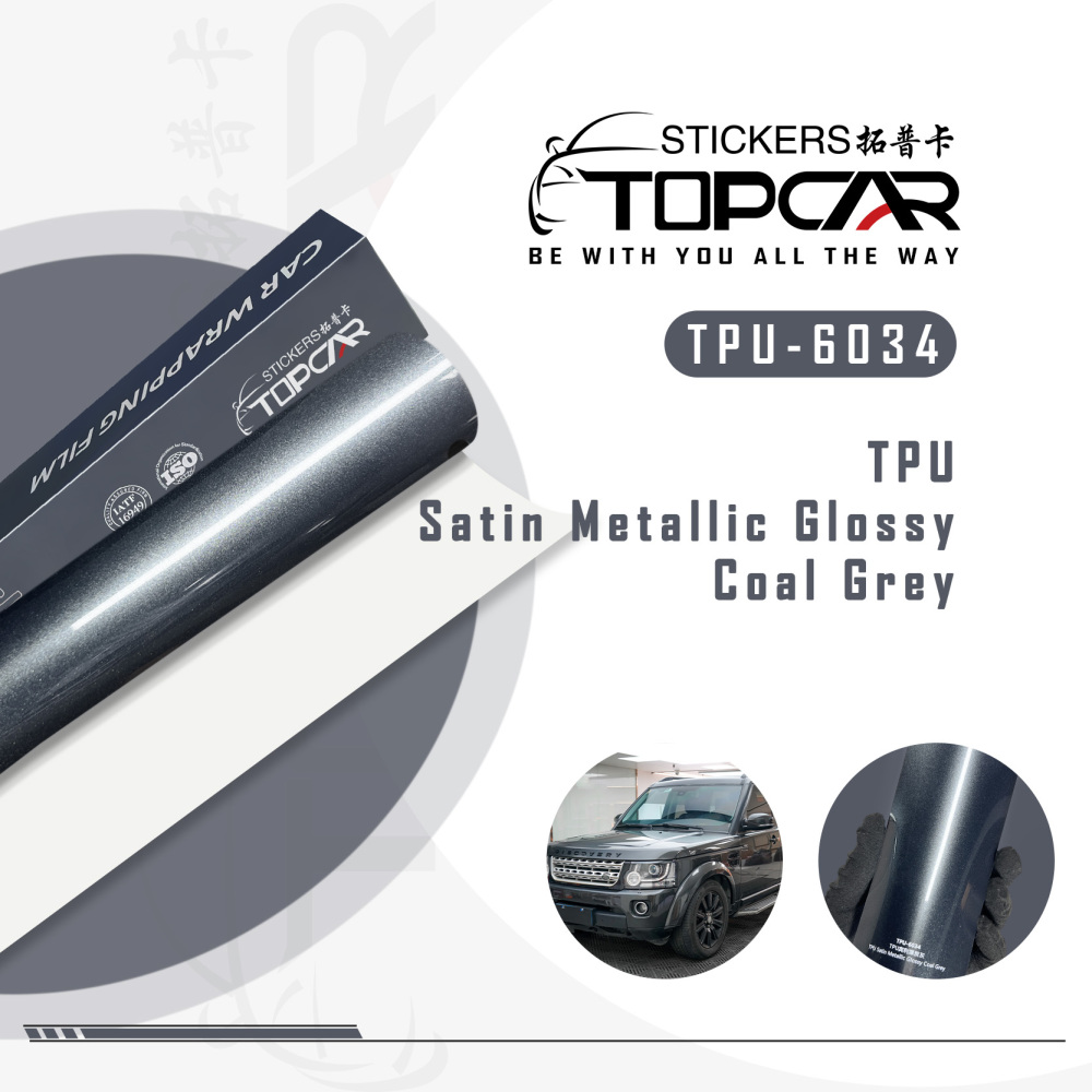 TPU Satin Metallic Glossy Coal Grey: Premium PPF & Vinyl Vehicle Wrap Material for Durable Shine