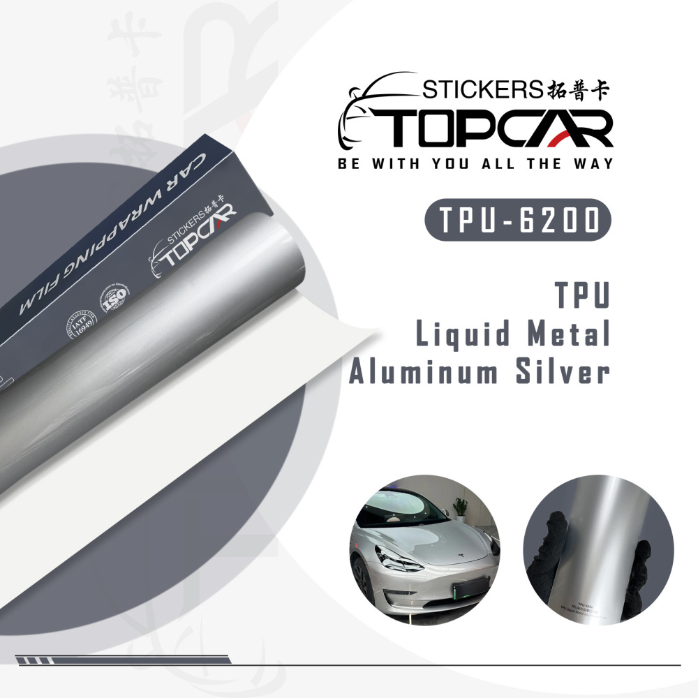 TPU Liquid Metal Aluminum Silver: Premium PPF & Vinyl Vehicle Wrap Material for Stunning Finishes