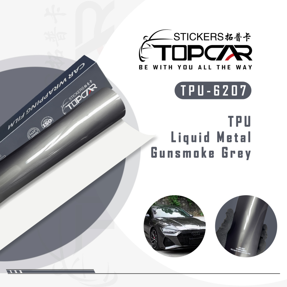 TPU Liquid Metal Gunsmoke Grey: Premium PPF & Vinyl Vehicle Wrap Material for Stylish Protection