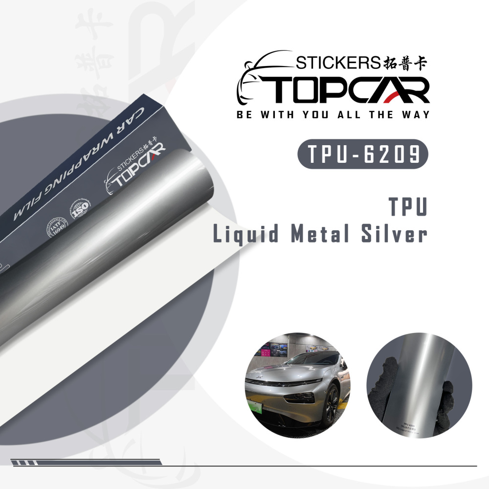 TPU Liquid Metal Silver: Premium PPF Car Wrap Vinyl Film for Durable Vehicle Protection