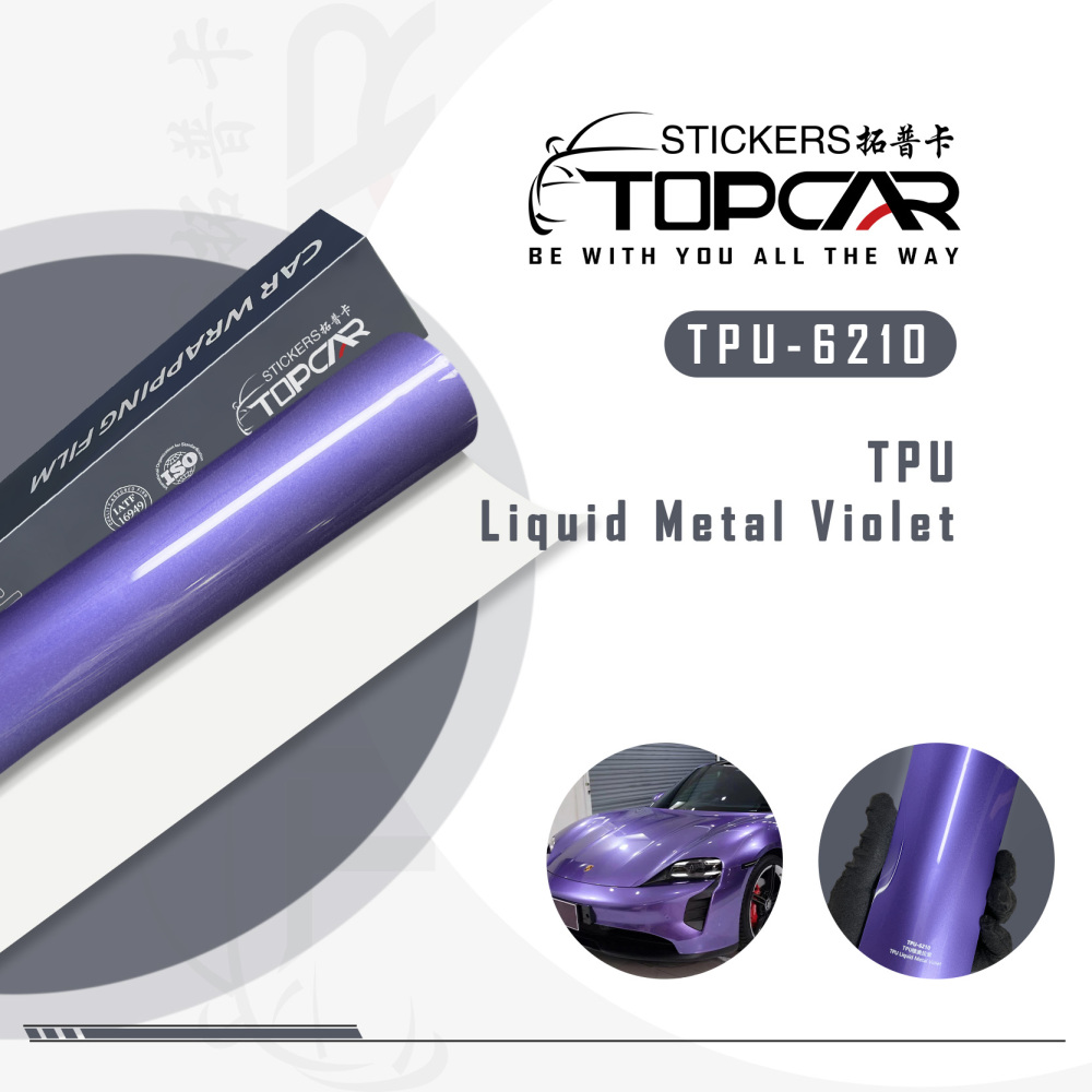 TPU Liquid Metal Violet PPF Car Wrap Vinyl Film – High-Quality Vehicle Wrap Material