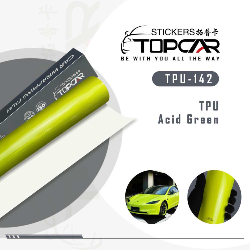 TPU Acid Green PPF Car Wrap Vinyl: Durable, Vibrant Vehicle Wrap Material