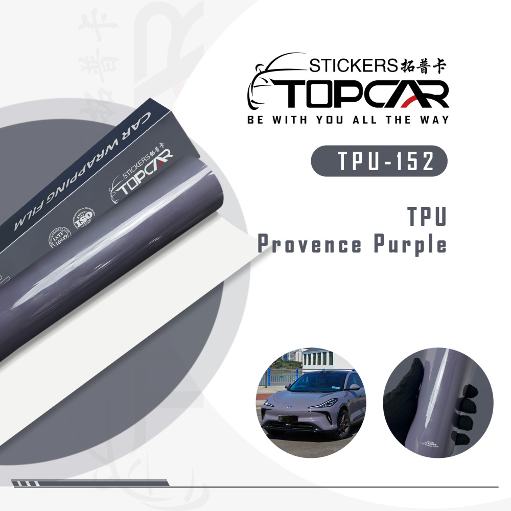 TPU Provence Purple: Premium PPF Car Wrap Vinyl Film for Stunning Vehicle Protection
