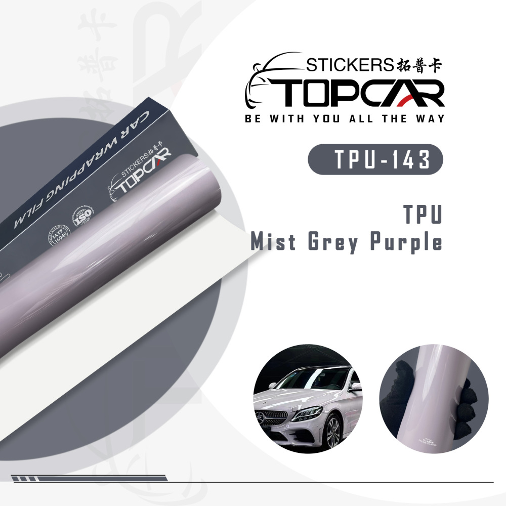 TPU Mist Grey Purple: Elevate Your Ride with Subtle Elegance