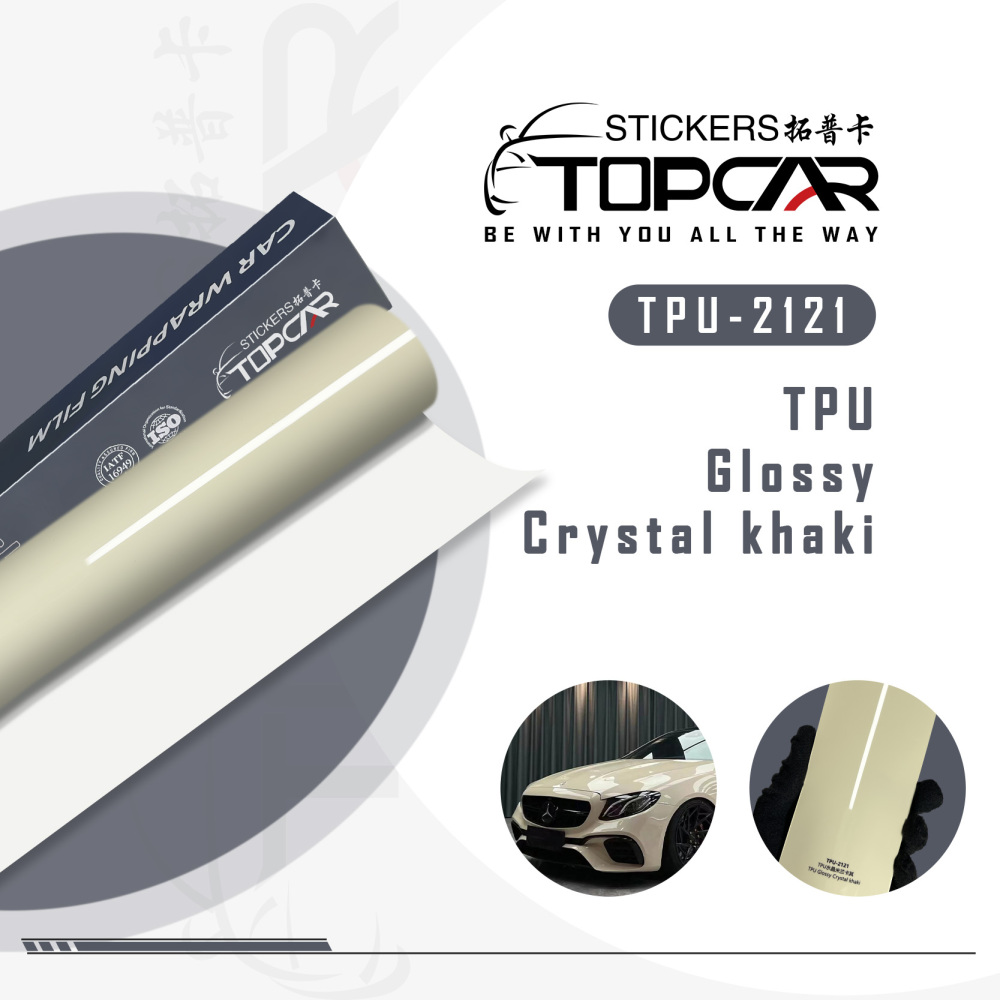 TPU Glossy Crystal Khaki: Premium Vinyl Wrap for Cars