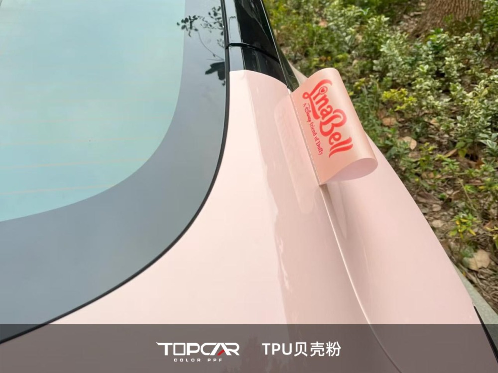 TPU Pearl Pink: Vibrant Gloss for Your Vehicle