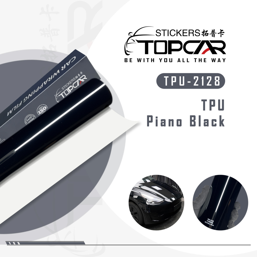 TPU Piano Black: Sleek Shine for Auto Wraps