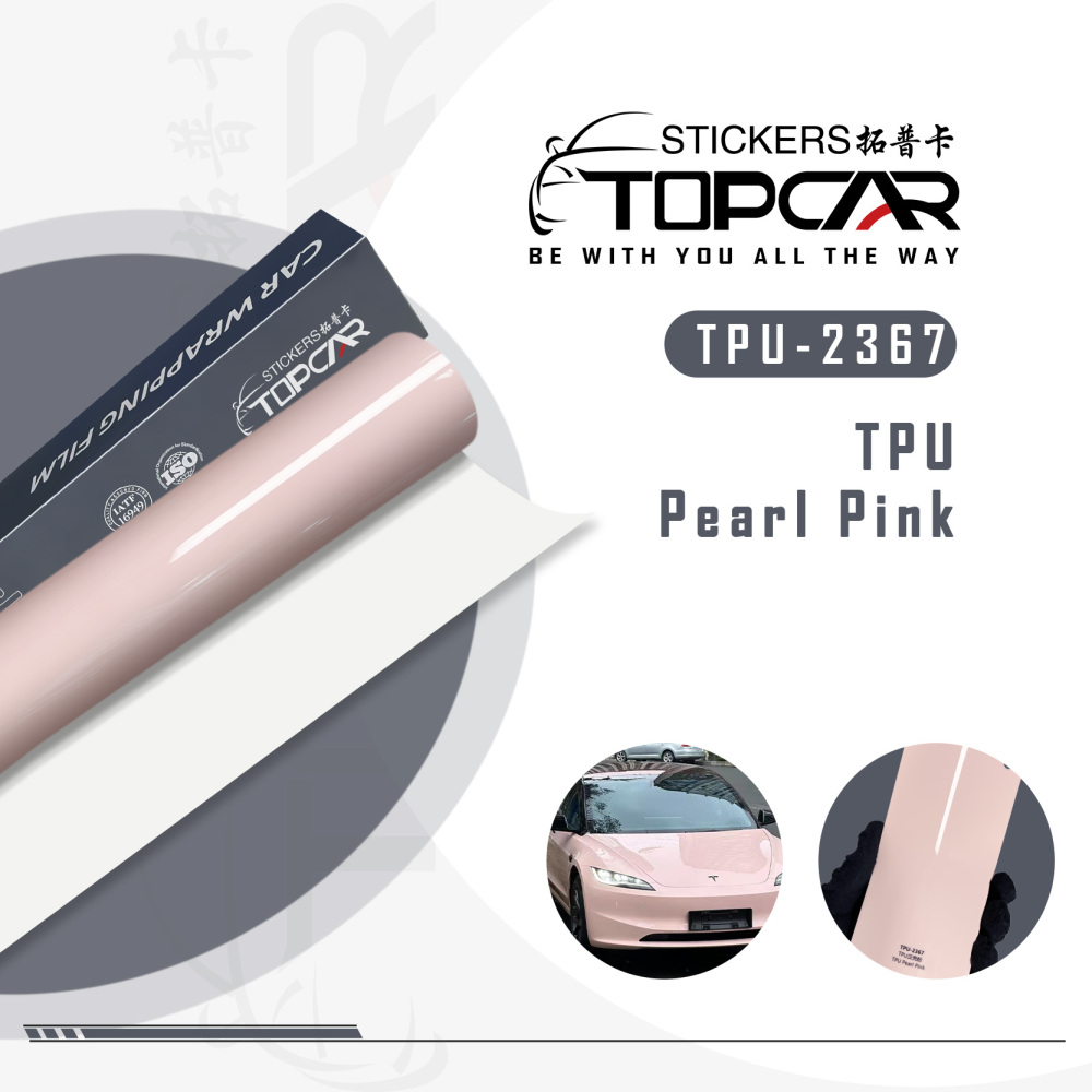 TPU Pearl Pink: Vibrant Gloss for Your Vehicle