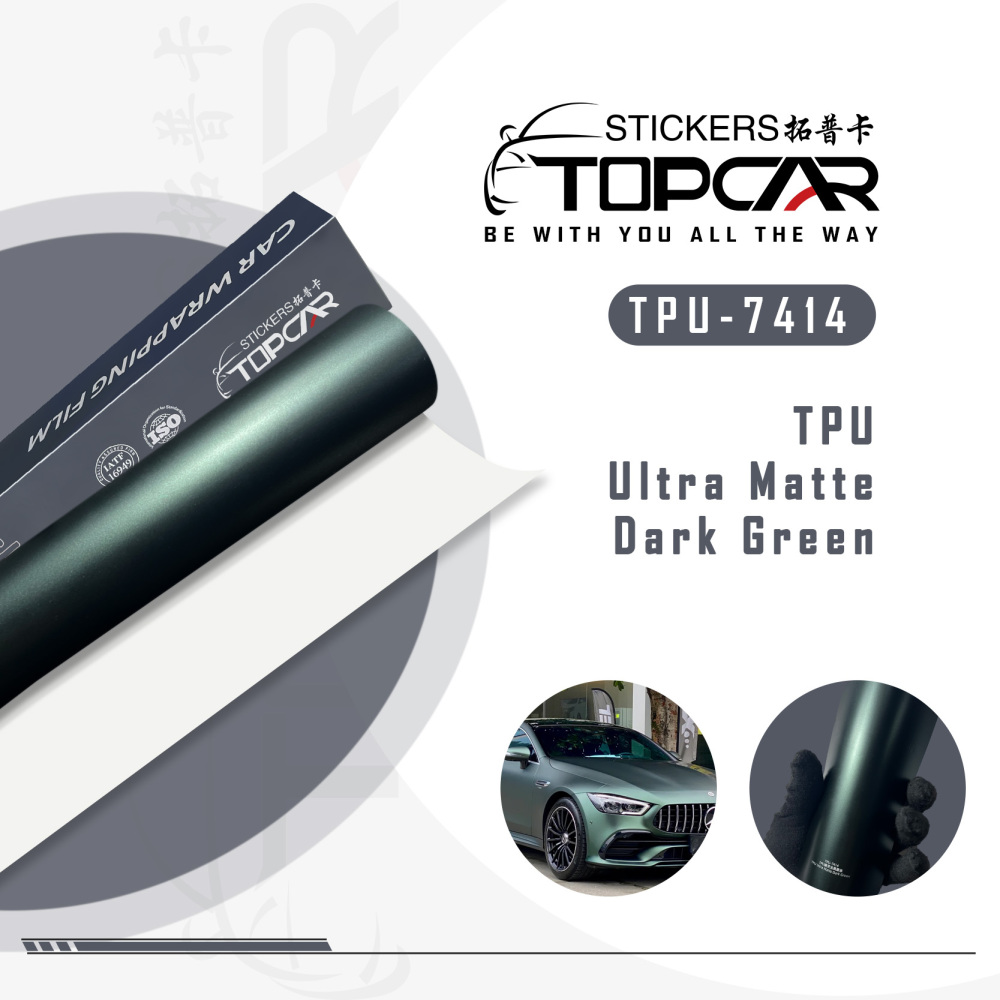 TPU Ultra Matte Dark Green: Bold, Durable Auto Wrap