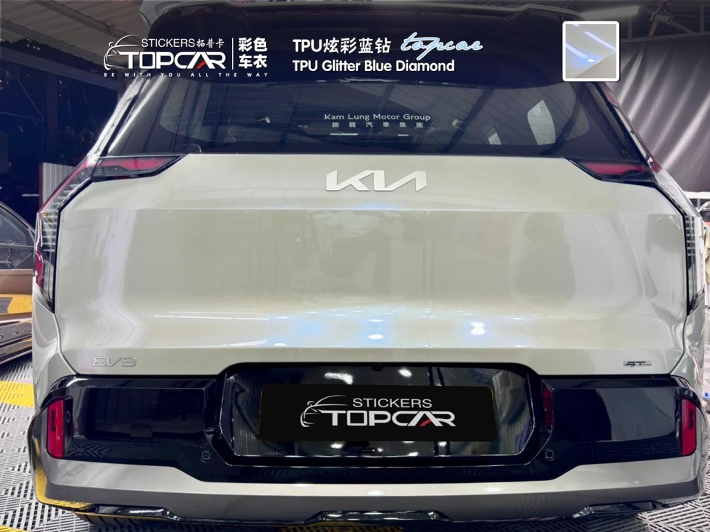 TPU Glitter Blue Diamond: Sparkle - Packed Gloss Auto Wrap