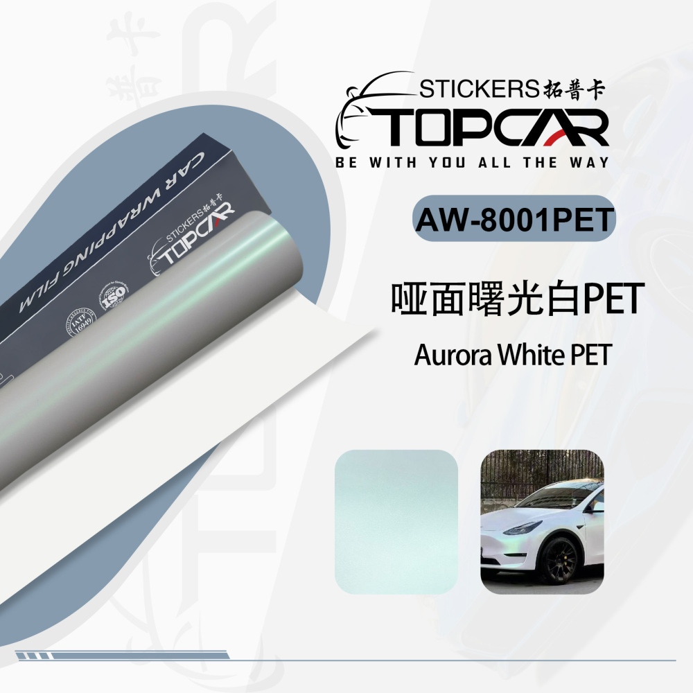 PET Aurora White: Stunning Gloss Auto Wrap for Head-Turning Rides