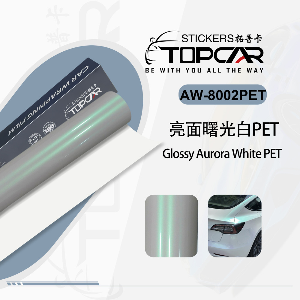 PET Glossy Aurora White: Stunning Auto Wrap for Eye-Catching Rides