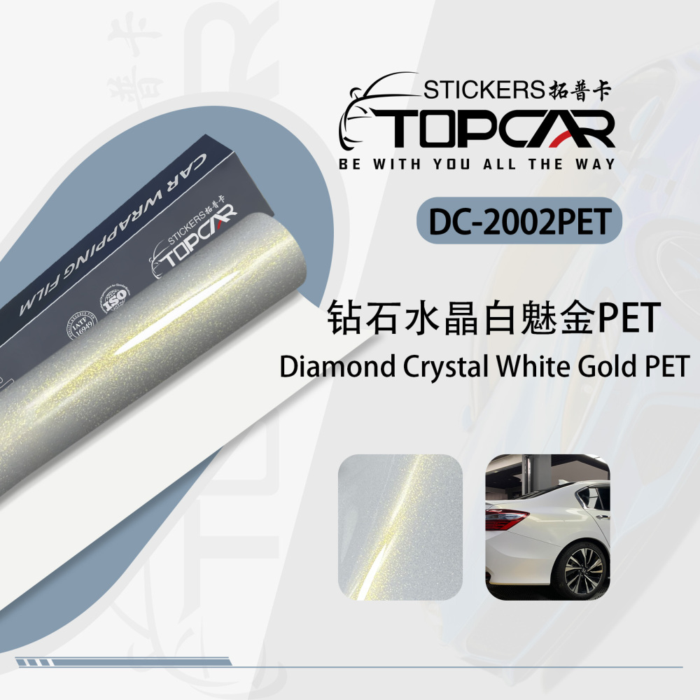 PET Diamond Crystal White Gold: Luxe Sparkle for Auto Wraps