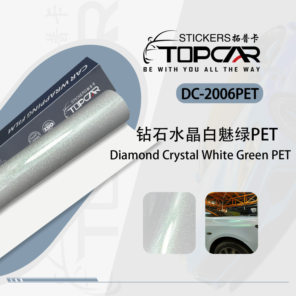 PET Diamond Crystal White Green: Sparkling Auto Wrap Choice