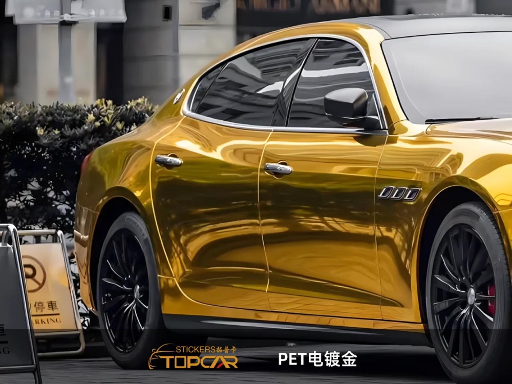 PET Mirror Chrome Gold Car Vinyl Wrap Film: Luxe Shine for Your Ride