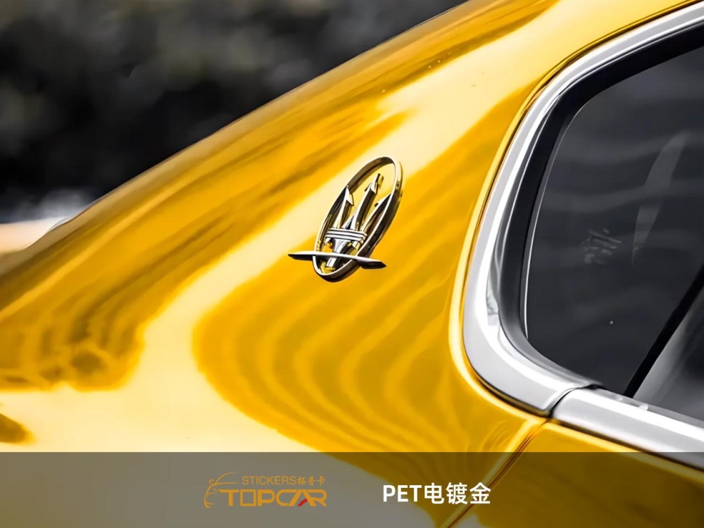 PET Mirror Chrome Gold Car Vinyl Wrap Film: Luxe Shine for Your Ride