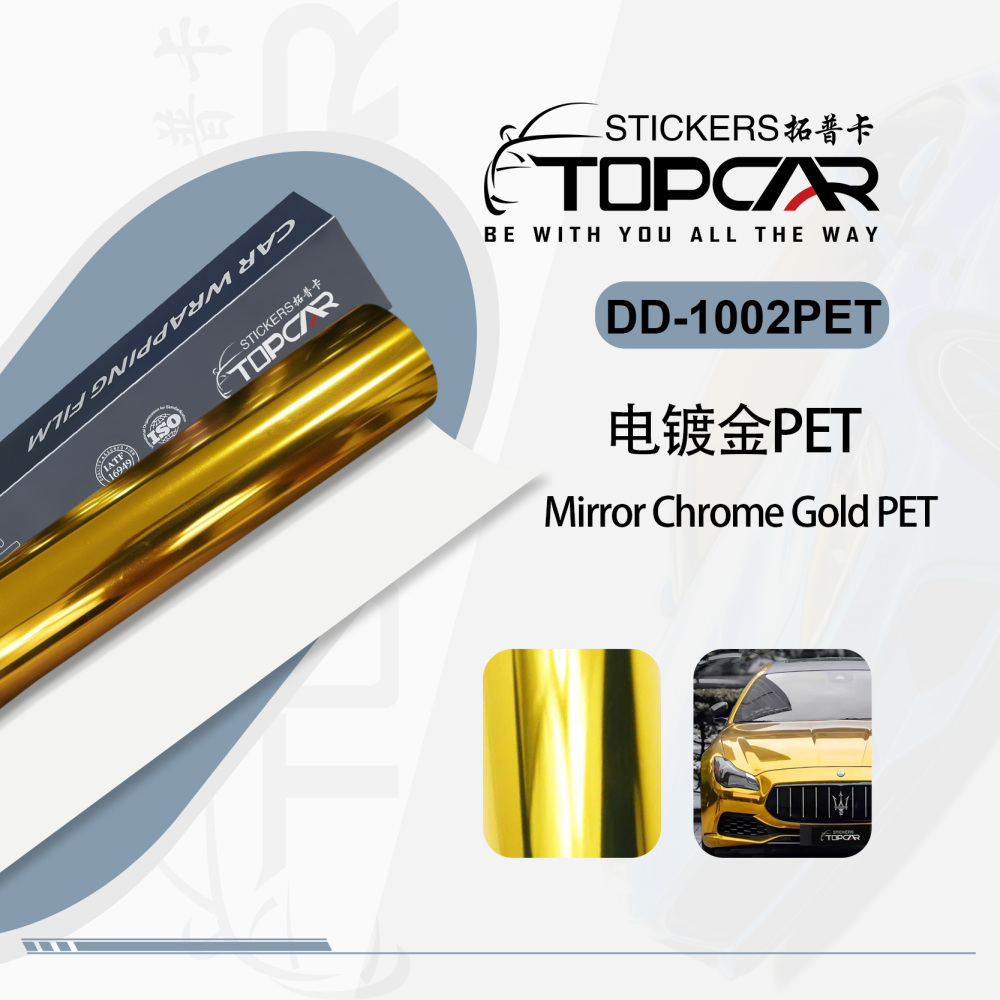 PET Mirror Chrome Gold Car Vinyl Wrap Film: Luxe Shine for Your Ride