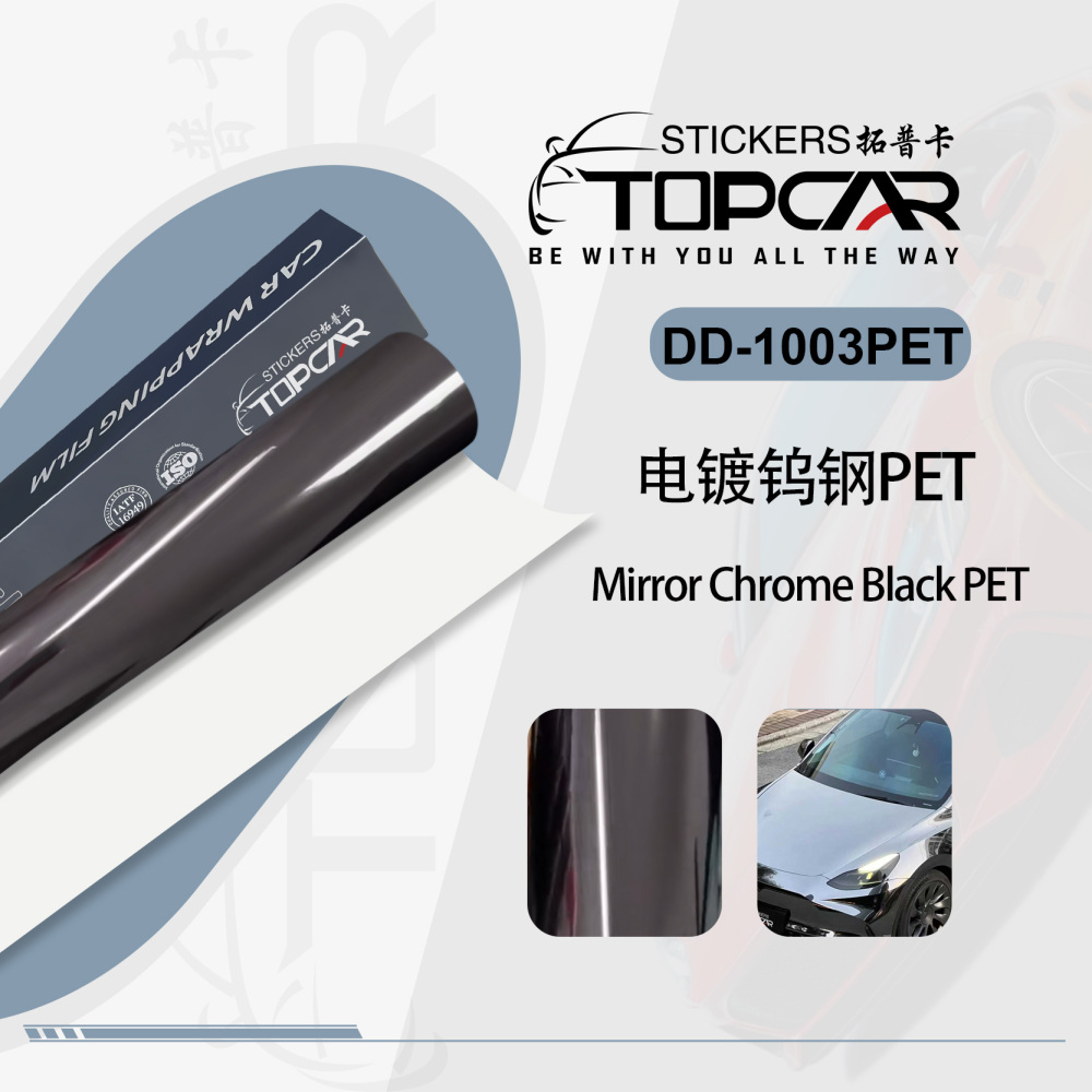 PET Mirror Chrome Black Car Vinyl Wrap Film: Sleek Luxury for Rides