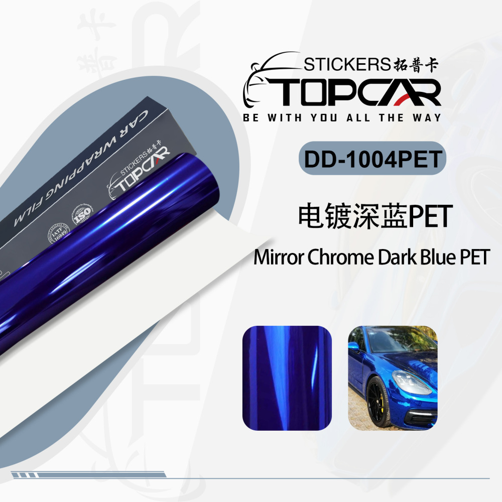 PET Mirror Chrome Dark Blue Car Vinyl Wrap Film: Sleek Shine for Rides