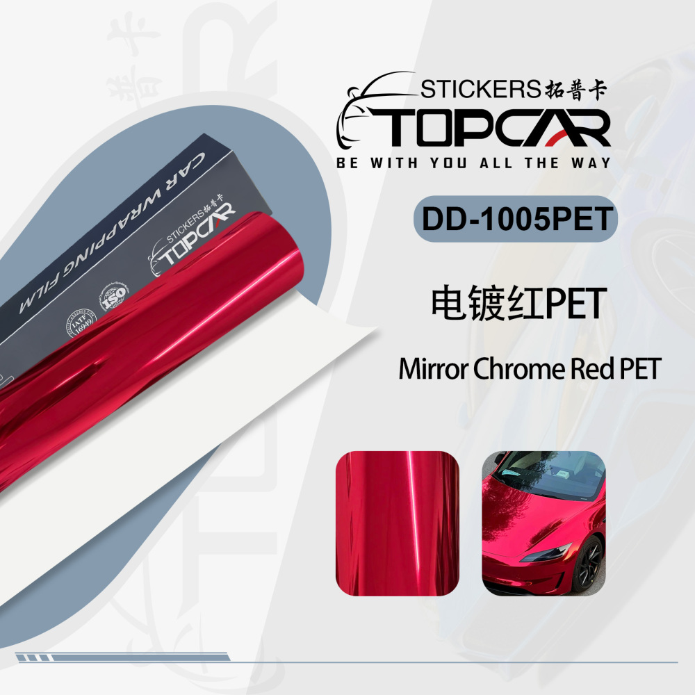 PET Mirror Chrome Red Car Vinyl Wrap Film: Luxe Shine for Your Ride