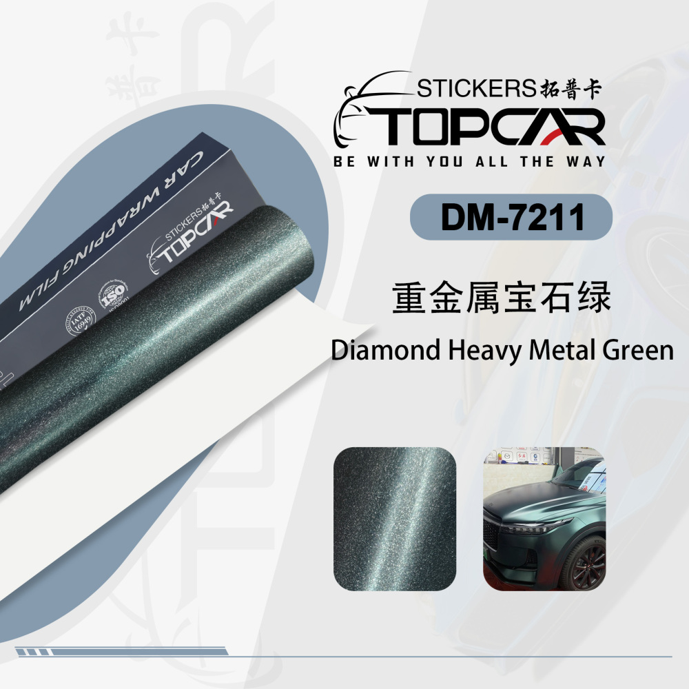 PET Diamond Heavy Metal Green Car Vinyl Wrap Film: Bold Shine for Rides