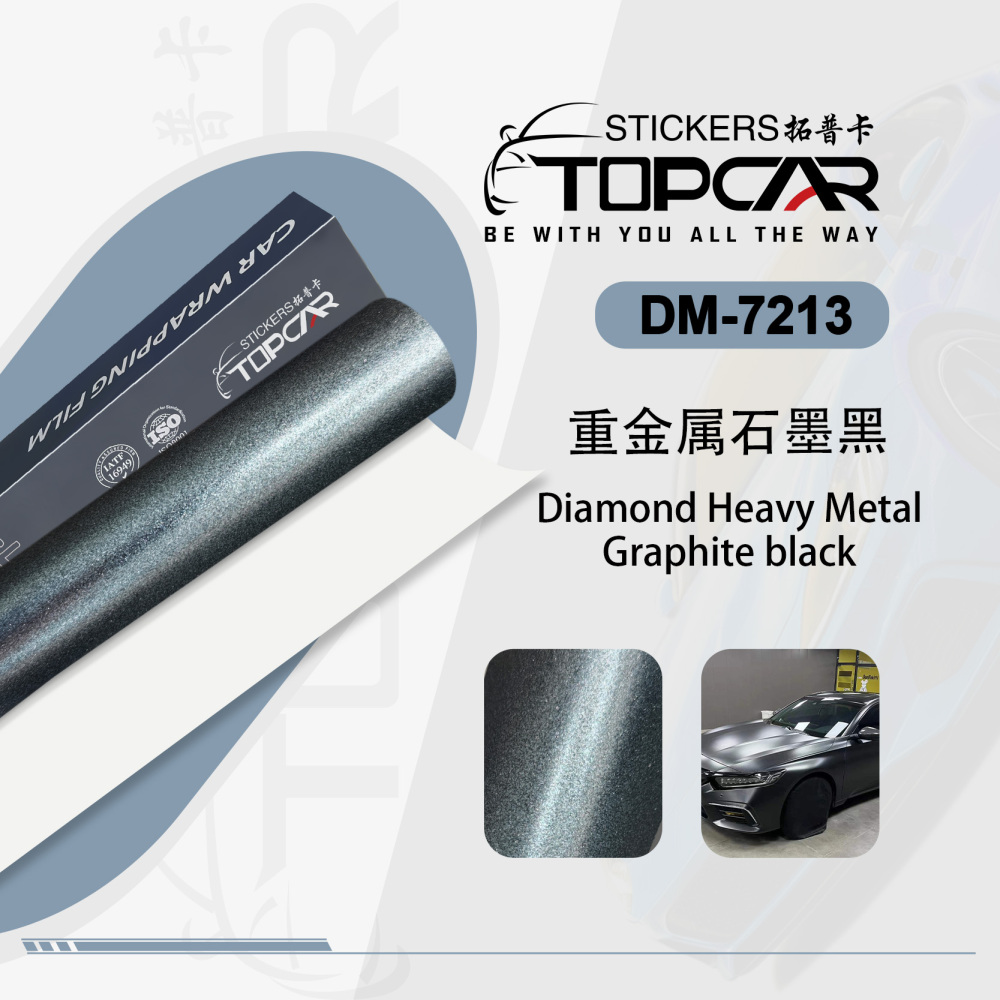PET Diamond Heavy Metal Graphite Black Car Vinyl Wrap Film