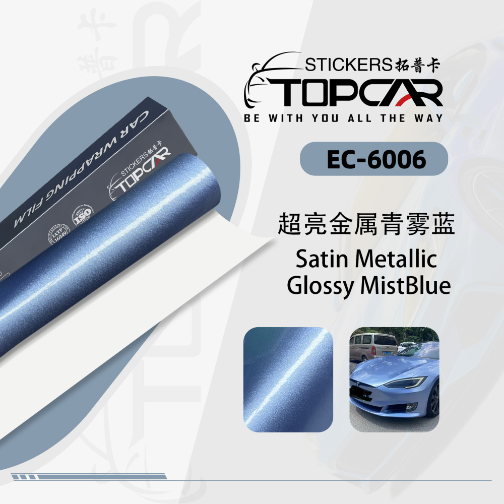 PET Satin Metallic Glossy MistBlue Car Vinyl Wrap Film: Standout Among Gloss Auto Wraps