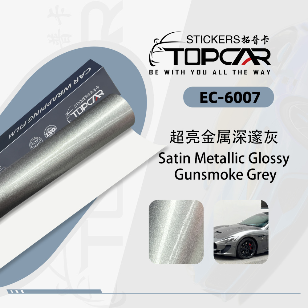 PET Satin Metallic Glossy Gunsmoke Grey Car Vinyl Wrap Film: Sleek Style Meets Durability