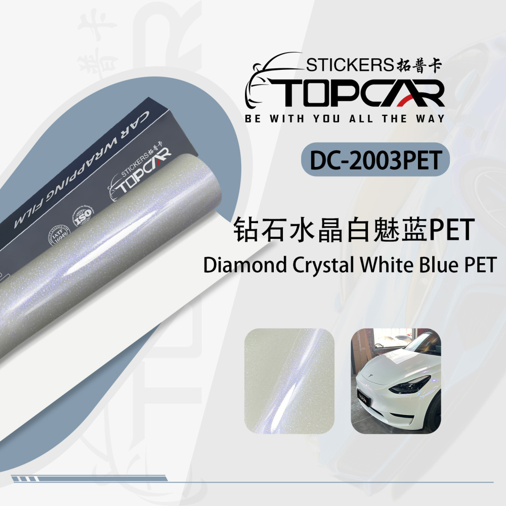 Topcar Diamond Crystal White Blue Vinyl Wrap Film