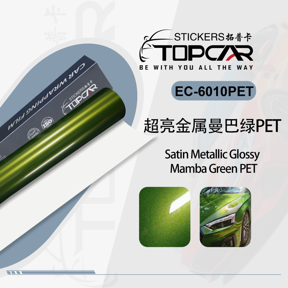 PET Satin Metallic Glossy Mamba Green Car Vinyl Wrap Film: Elevate with Glossy Flair