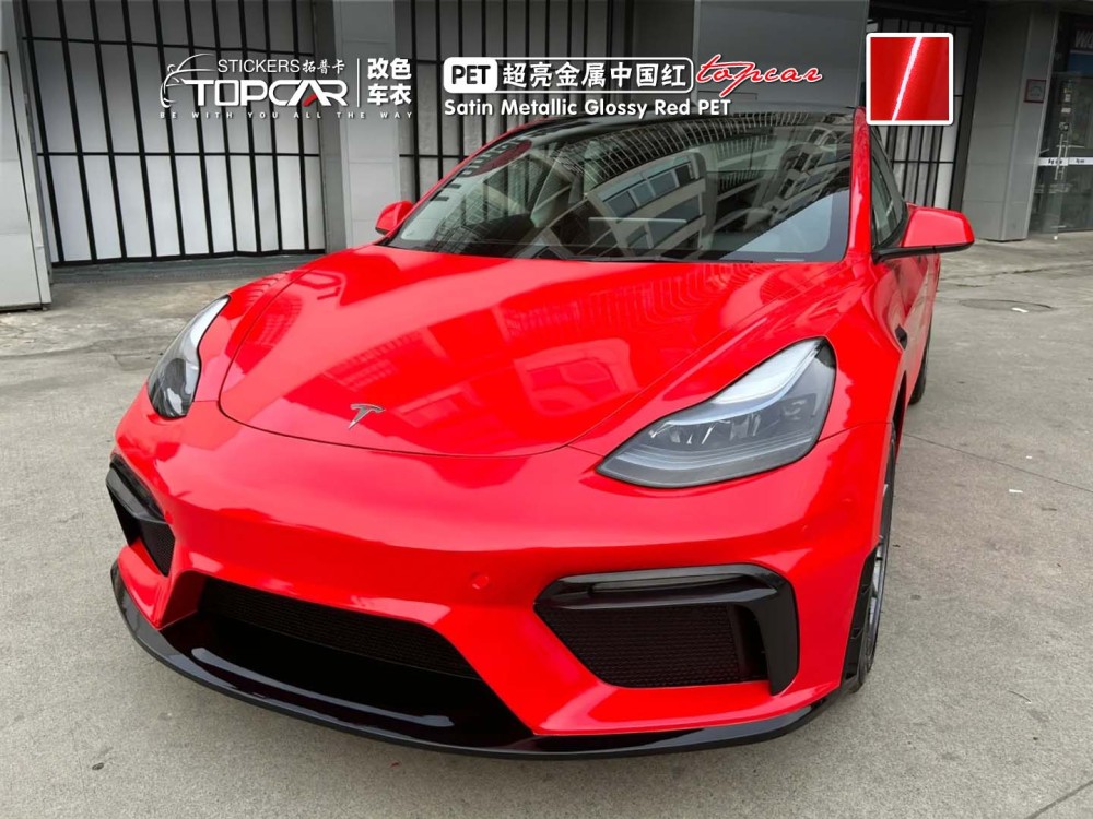 PET Satin Metallic Glossy Red Car Vinyl Wrap Film: Elevate Style vs Vinyl Wrap Gloss Car Auto Wrap
