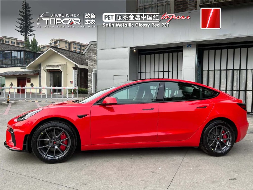 PET Satin Metallic Glossy Red Car Vinyl Wrap Film: Elevate Style vs Vinyl Wrap Gloss Car Auto Wrap