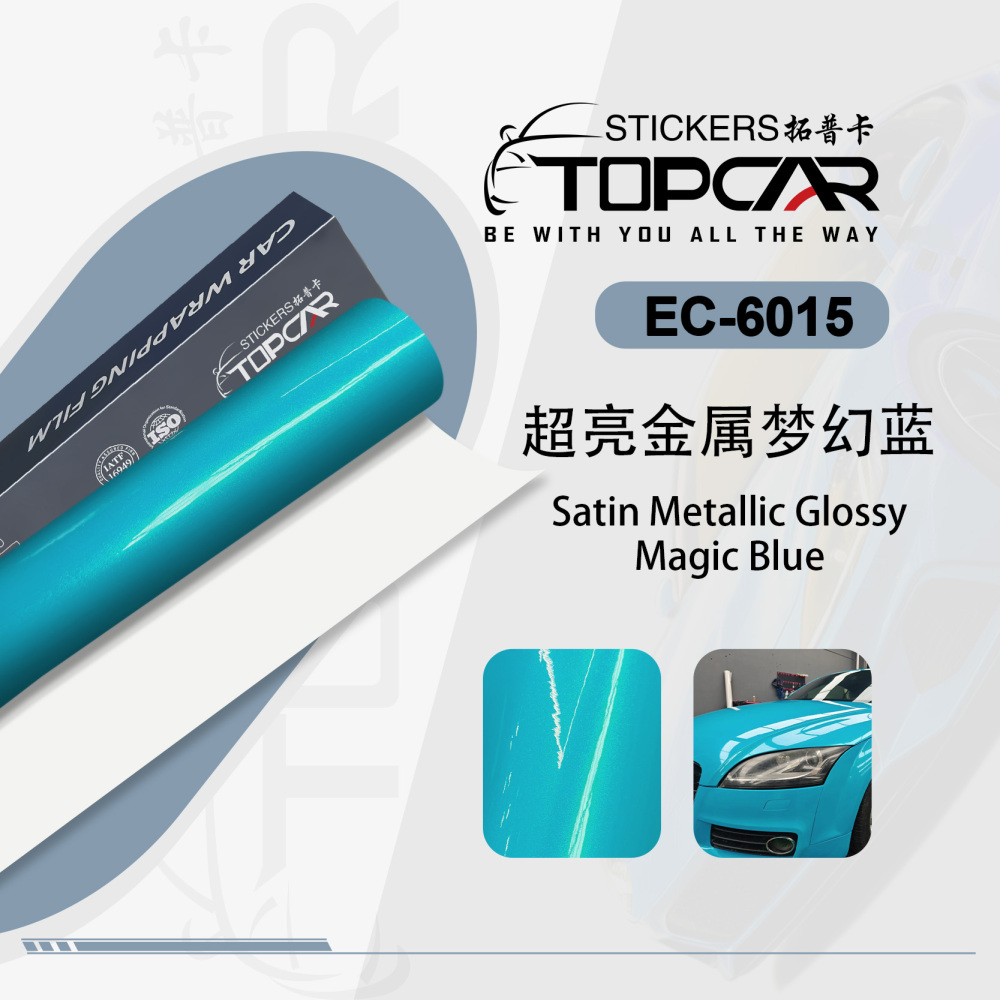 PET Satin Metallic Glossy Magic Blue Car Vinyl Wrap Film – Stand Out vs Vinyl Wrap Gloss Car Auto Wrap