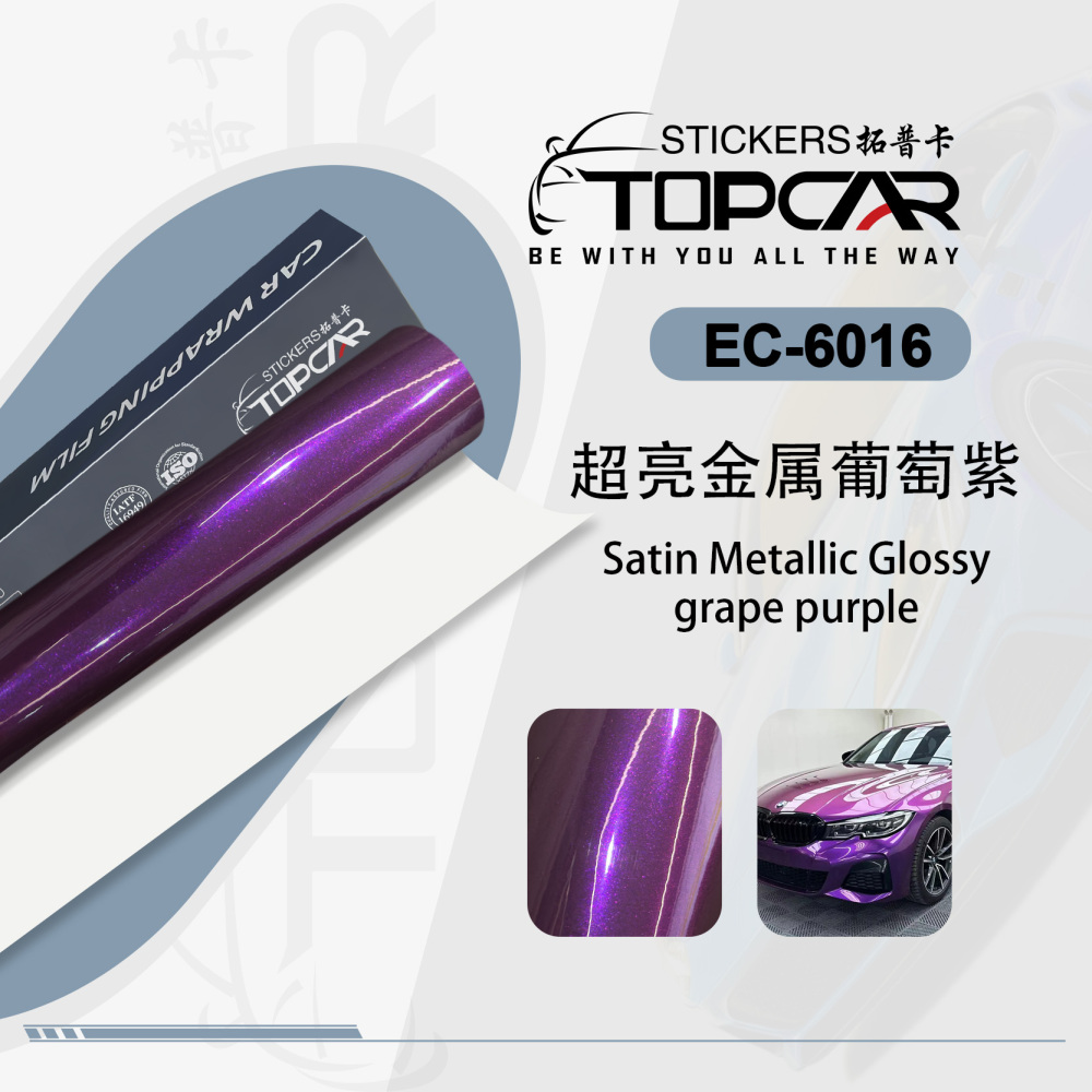PET Satin Metallic Glossy Grape Purple Car Vinyl Wrap Film: Stand Out Among Wraps