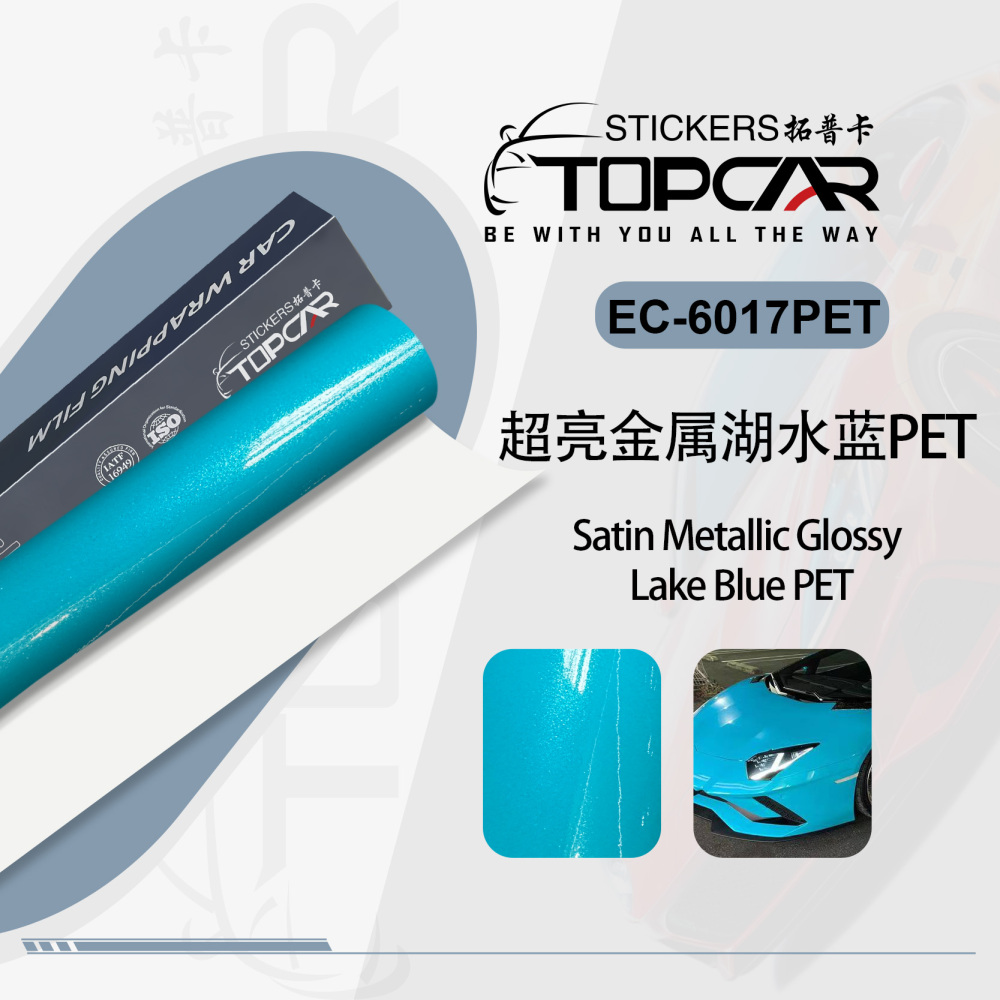 PET Satin Metallic Glossy Lake Blue Car Vinyl Wrap Film – Stand Out Among Vinyl Wrap Gloss Car Auto Wrap