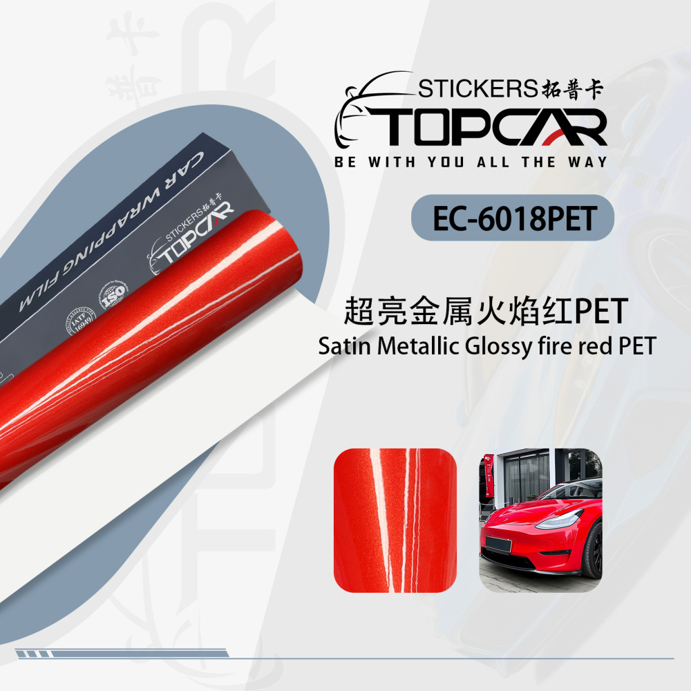 PET Satin Metallic Glossy Fire Red Car Vinyl Wrap Film: Standout Among Vinyl Wrap Gloss Car Auto Wrap