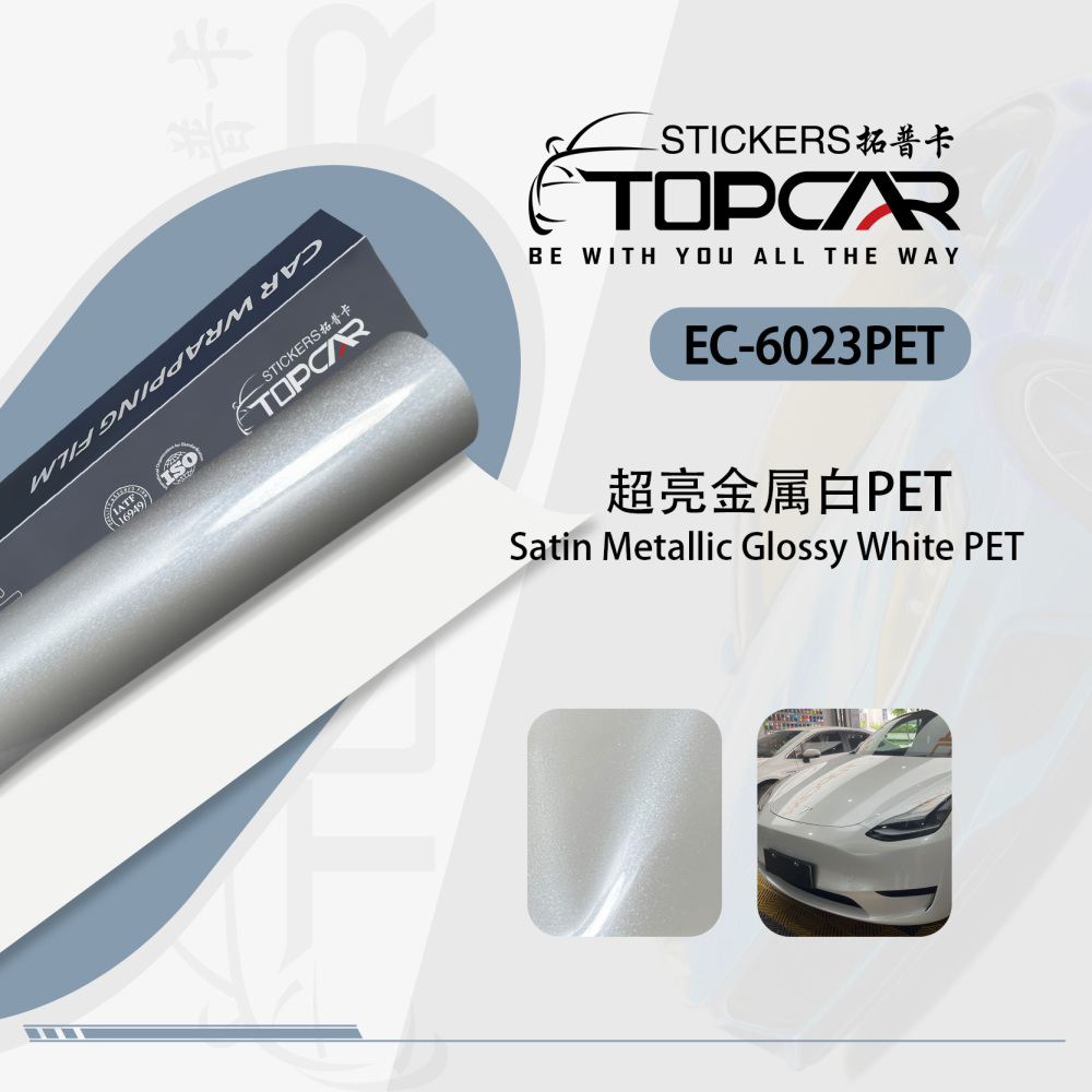 PET Satin Metallic Glossy White Car Vinyl Wrap Film: Elevate with Gloss & Texture