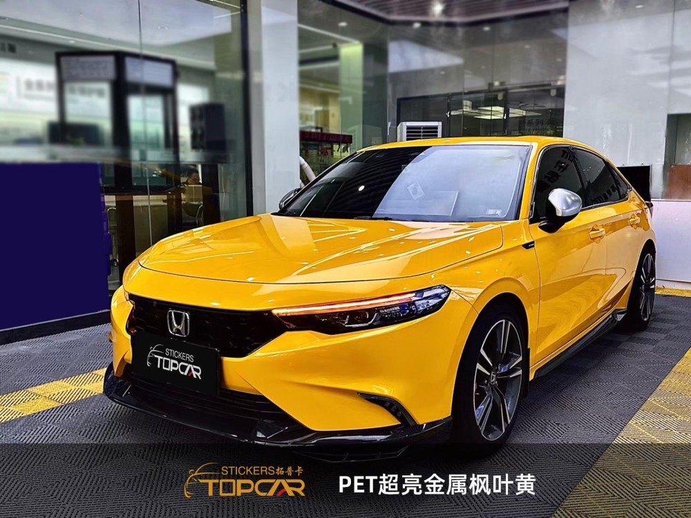 PET Satin Metallic Maple Leaf Yellow Car Vinyl Wrap Film: Shine with Vinyl Wrap Gloss